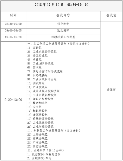 0226_173139_102.png image.png