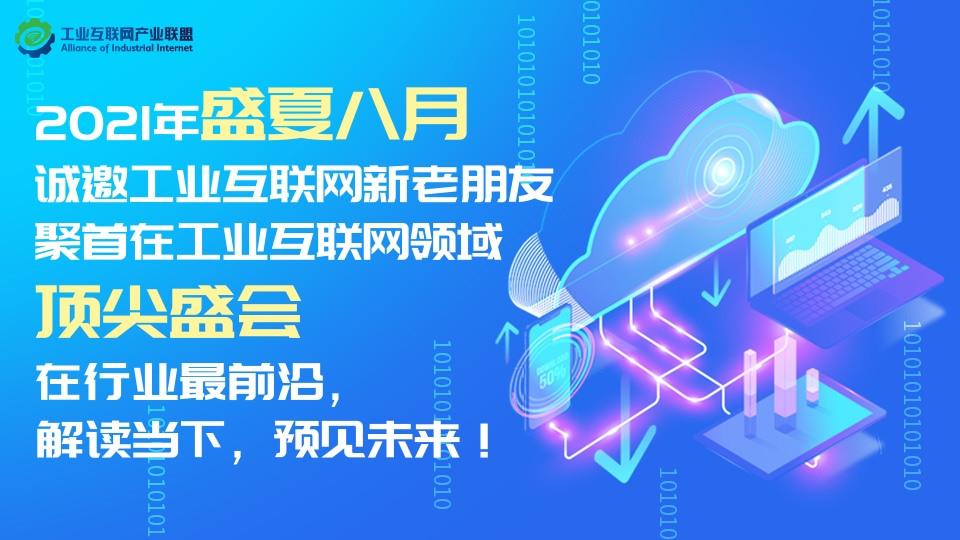 大會小海報 (1).jpg