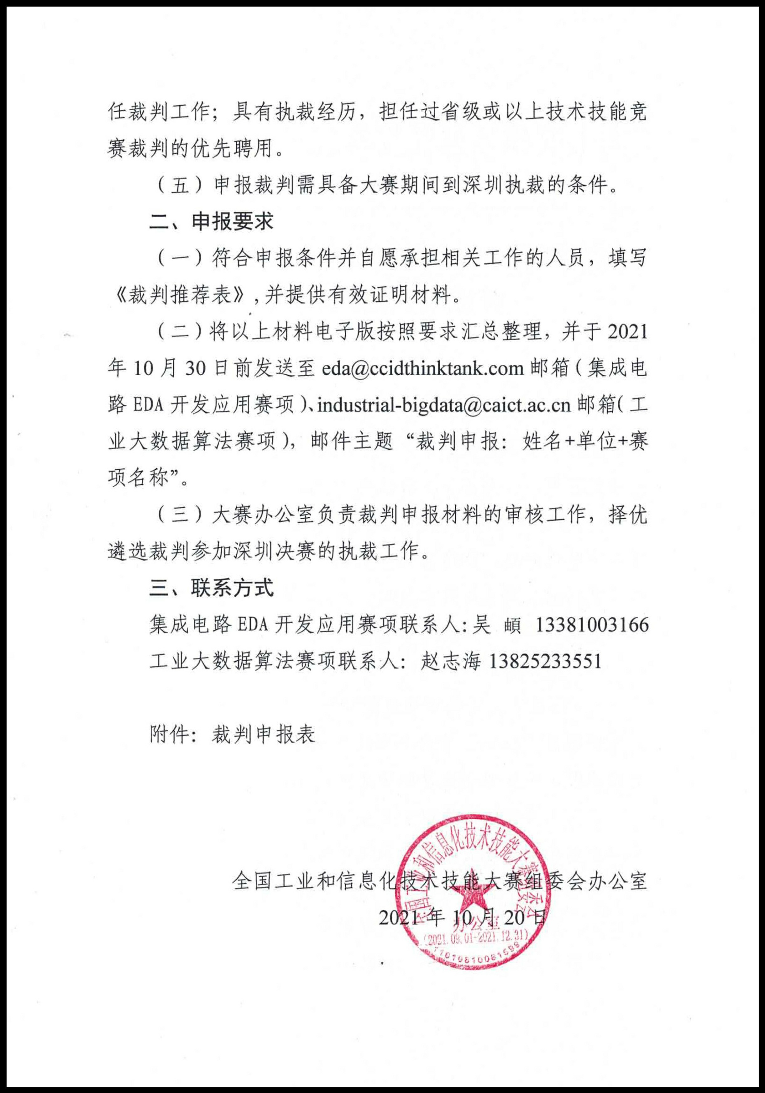 1635241647707246.jpg 1635241647707246.jpg